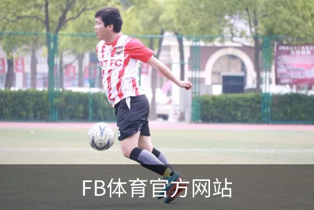 FB体育官方网站团队与体育内容